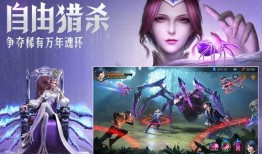 斗罗大陆 魂师对决最新爆料,魂师对决新爆料揭秘，神秘魂兽现世，巅峰对决即将开启！