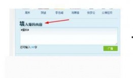 腾讯新闻爆料怎么弄,揭秘事件背后真相，深度解析