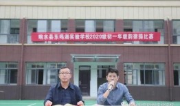 东鸣湖实验学校最新爆料,揭秘校园风云背后的故事